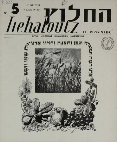 Hehaloutz  Vol.04 N°05 F°29 (01 juin 1949)